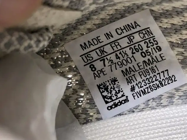 V2 Boost Yeezy Lundmark FU9161 350 Adidas 0626